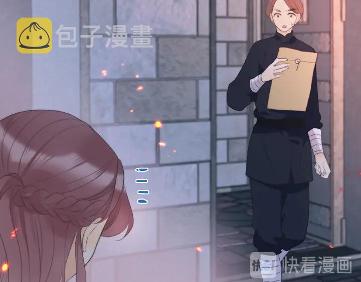 第16话 你身上藏了什么？25