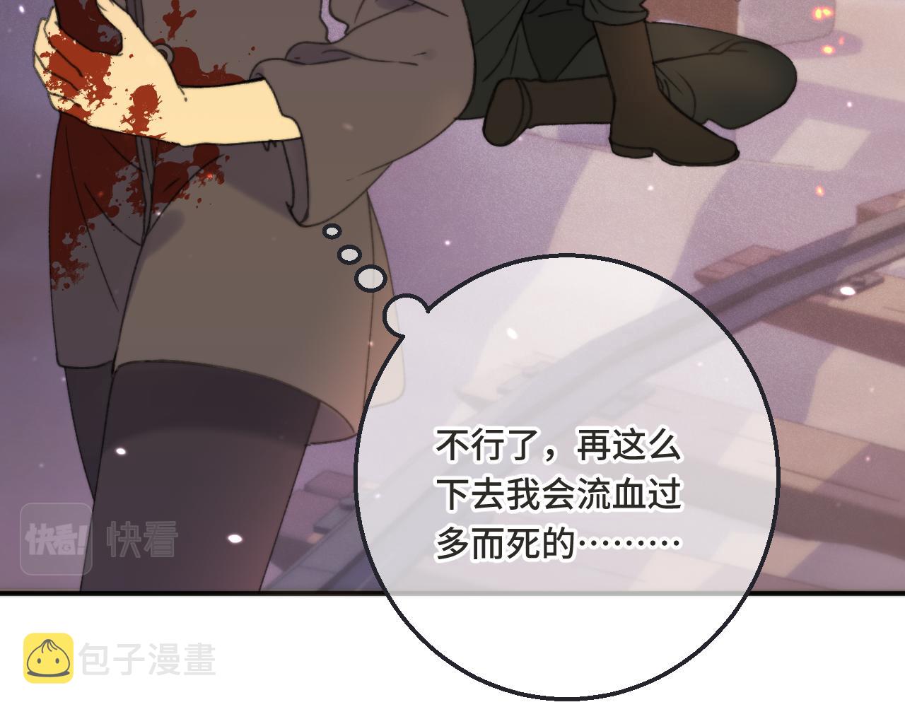 第67话 真情流露25