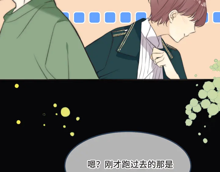 第14话 道歉32