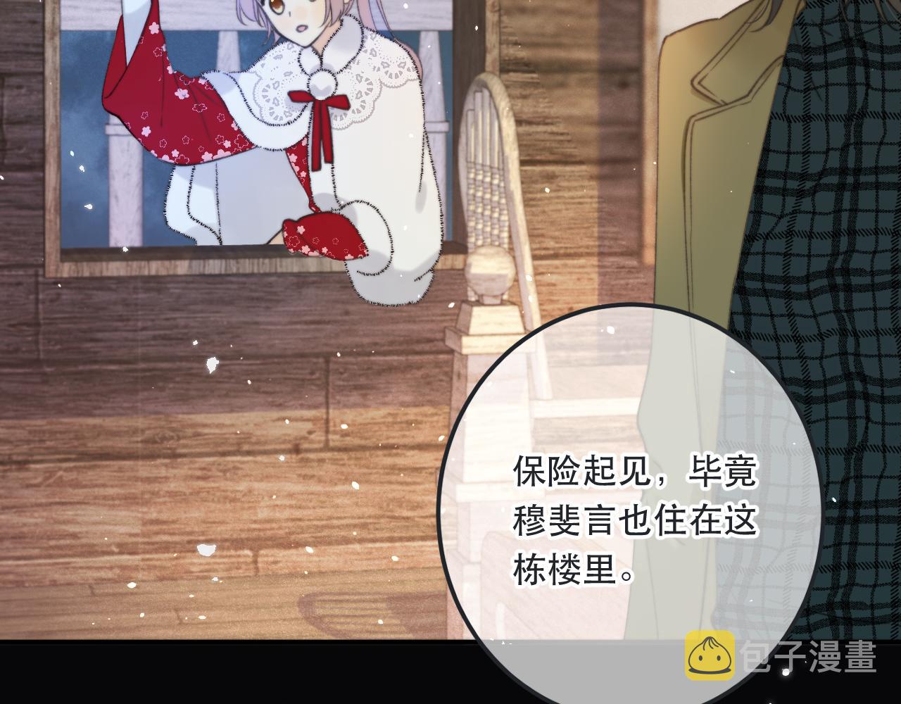 第79话 非恋人138