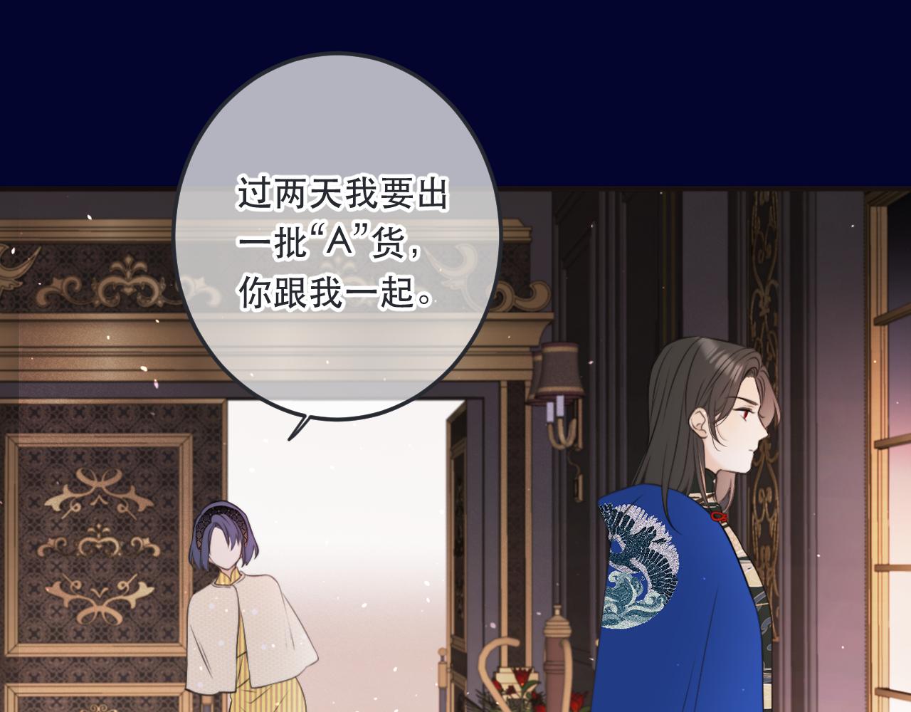 第97话 把你给我76