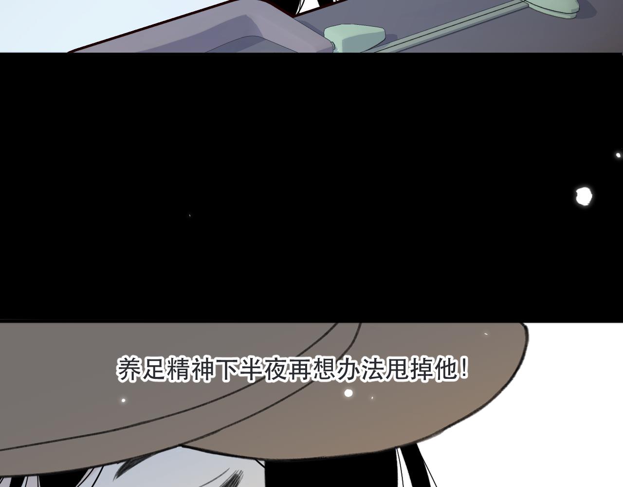 第80话 小骗子！77
