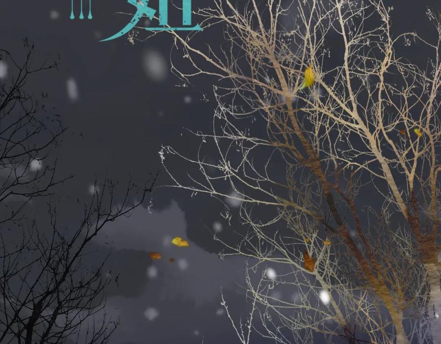 第121话 越来越喜欢13
