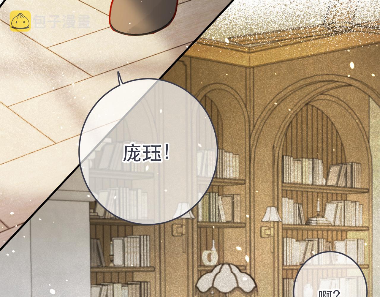 第89话 手指吻119