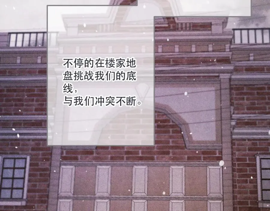 第131话 今晚的猎物23