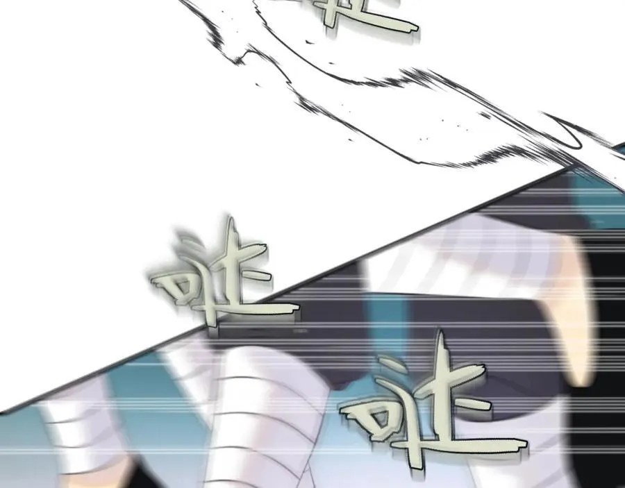 第133话 闻香识妻二周目？102