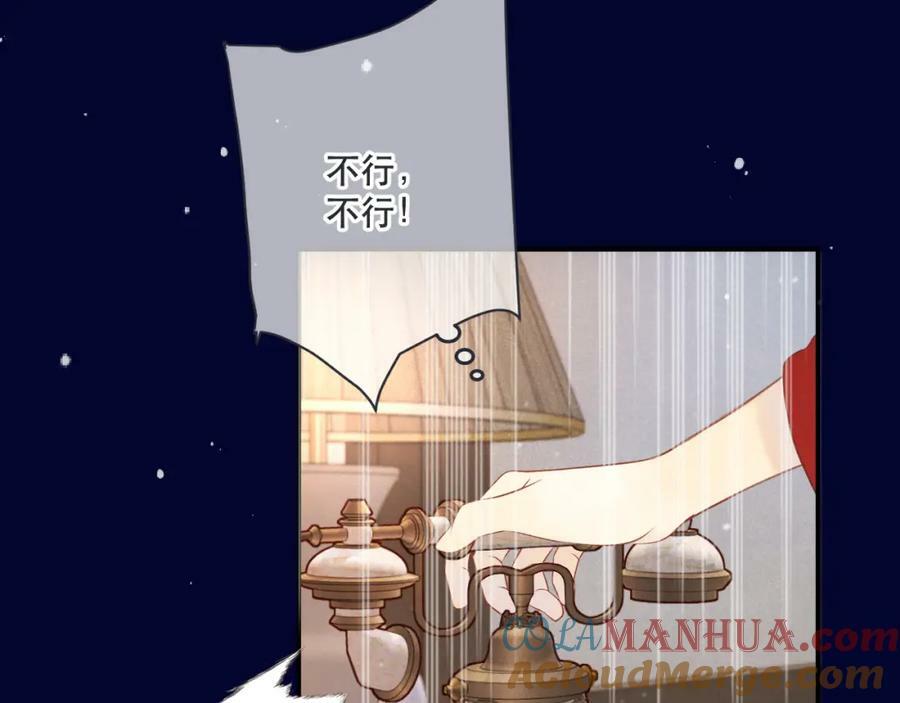 第119话 疼疼我吧~44