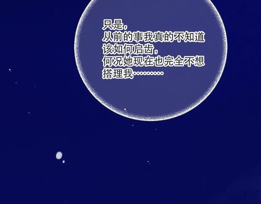 隐藏后续1 想要坦白70