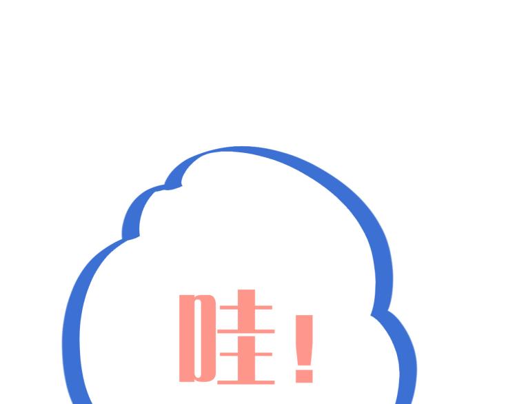 第48话 樱桃味的唇76