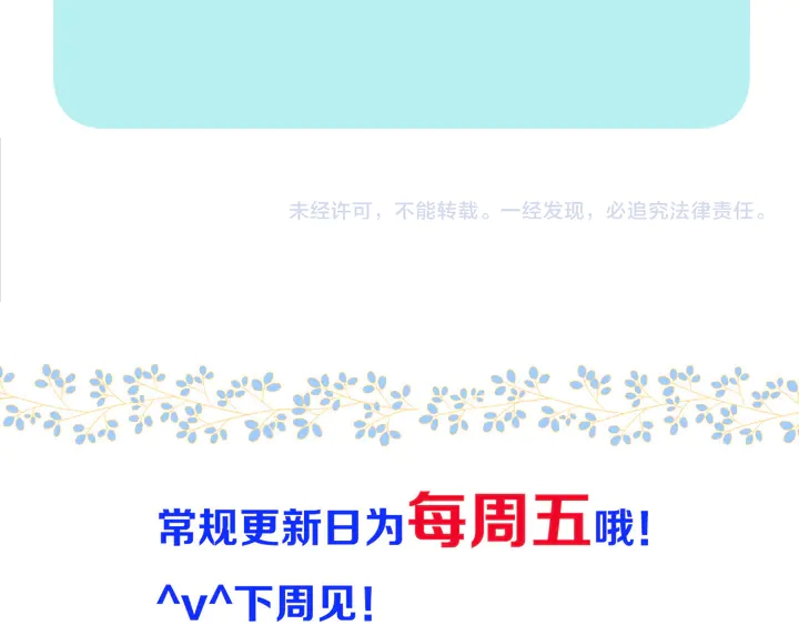 番外（完）师徒再相聚90