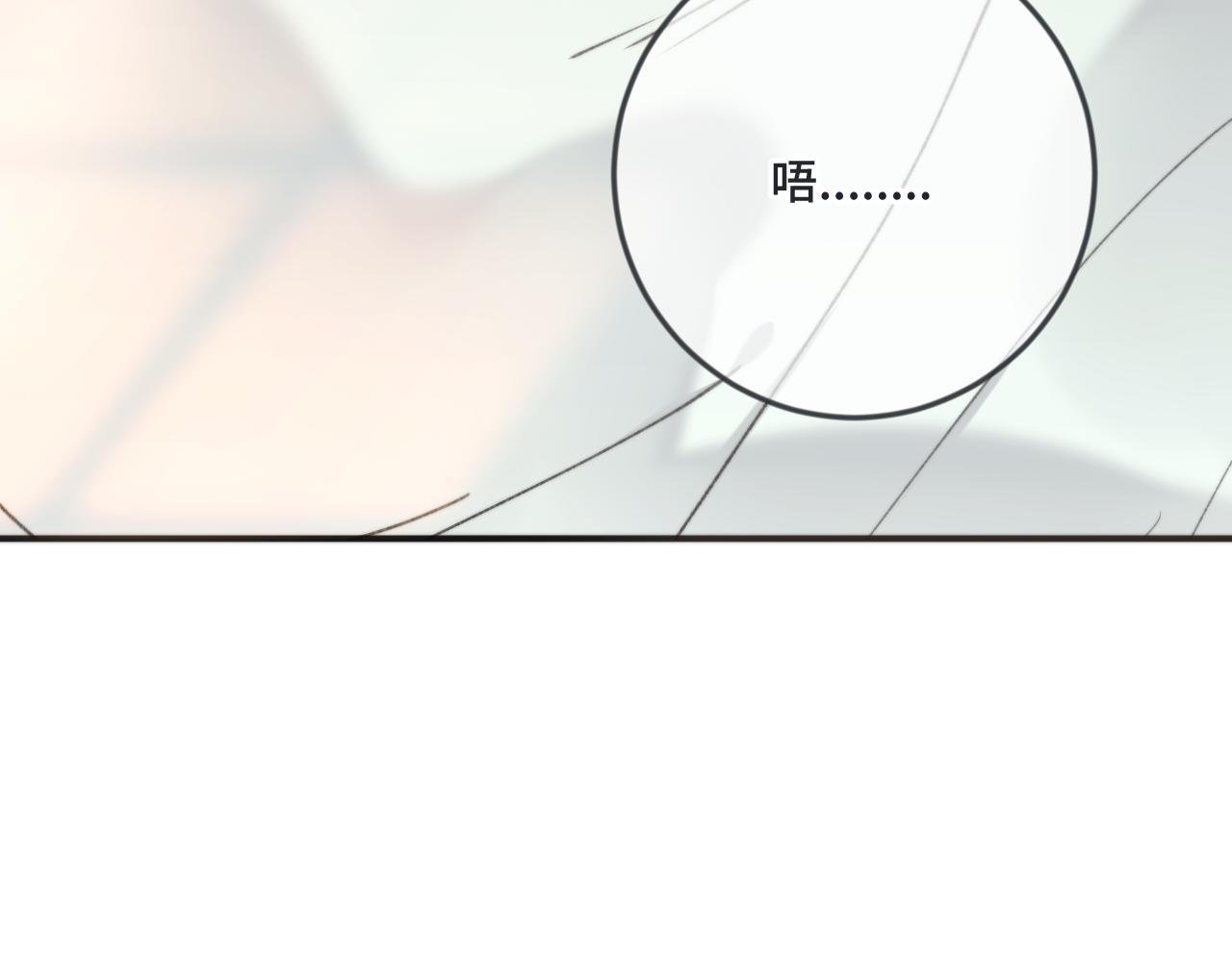 第68话 你爱她吗116