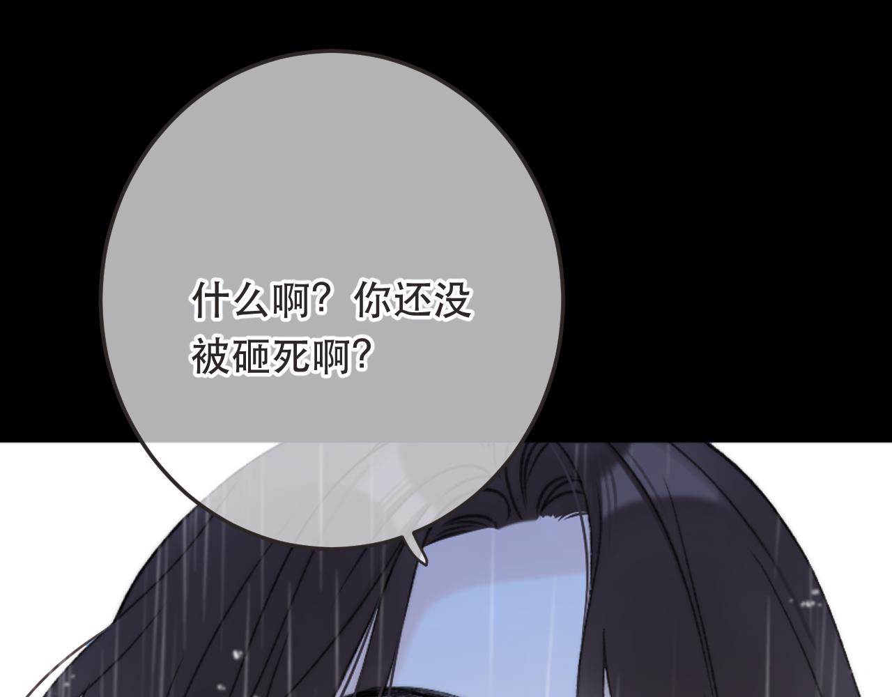 第82话 变态竟是我自己？！18