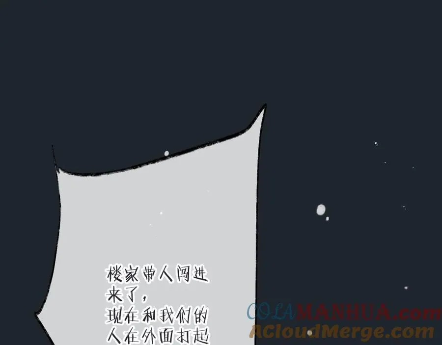 第138话 这不是我想要的92