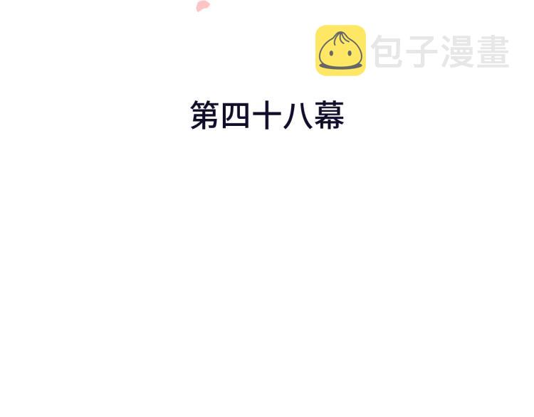 第48话 樱桃味的唇14