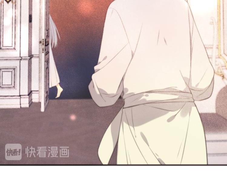 第42话 你咬到我了！44