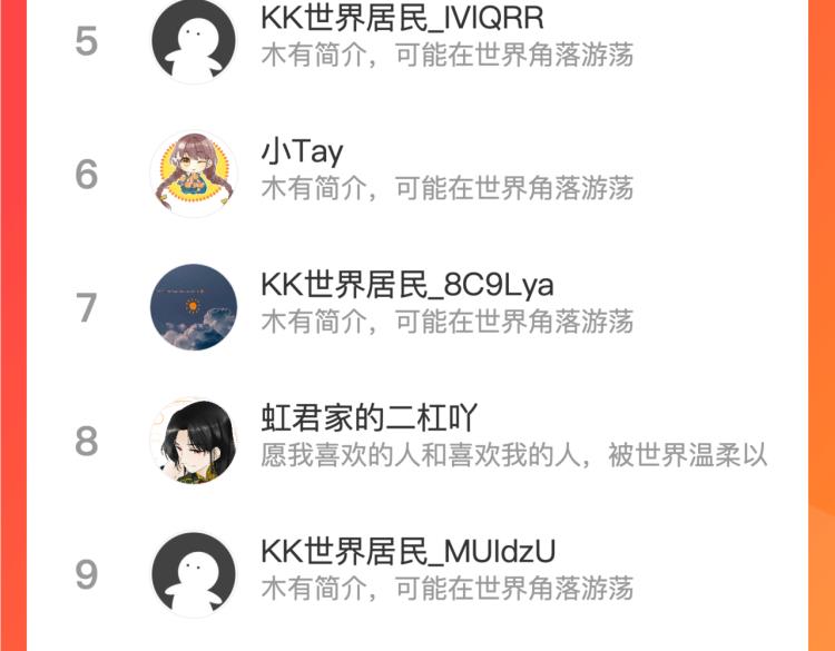 第57话 偷吻132