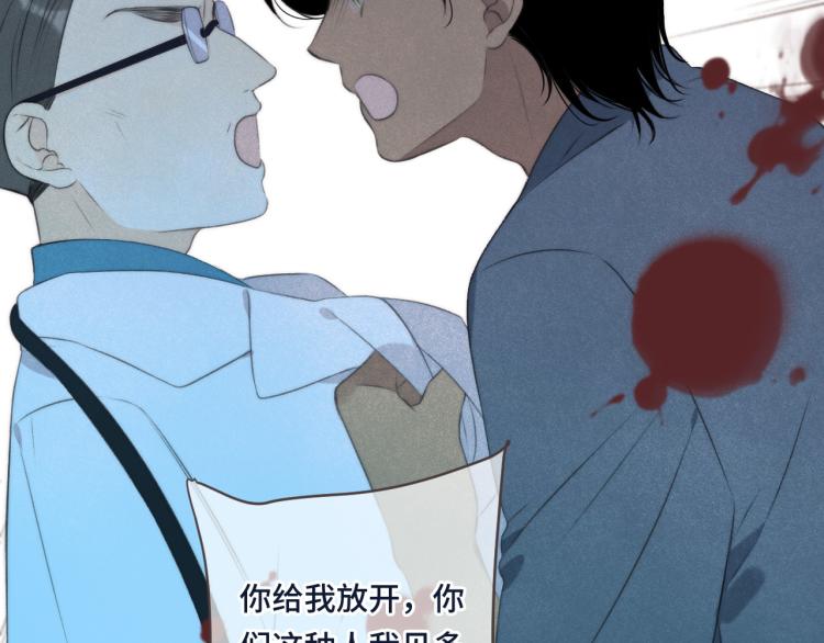 第40话 软玉温香抱满怀116