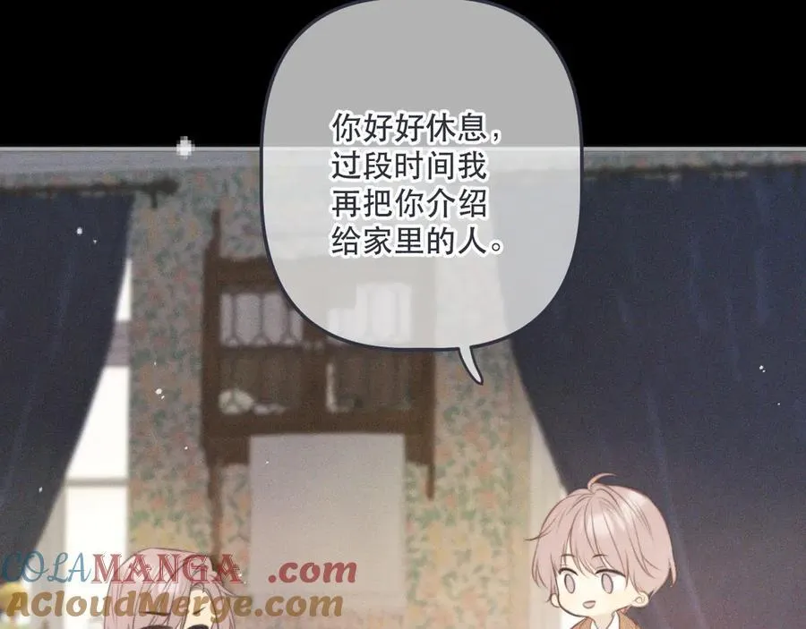 第147话 疯批弟弟80