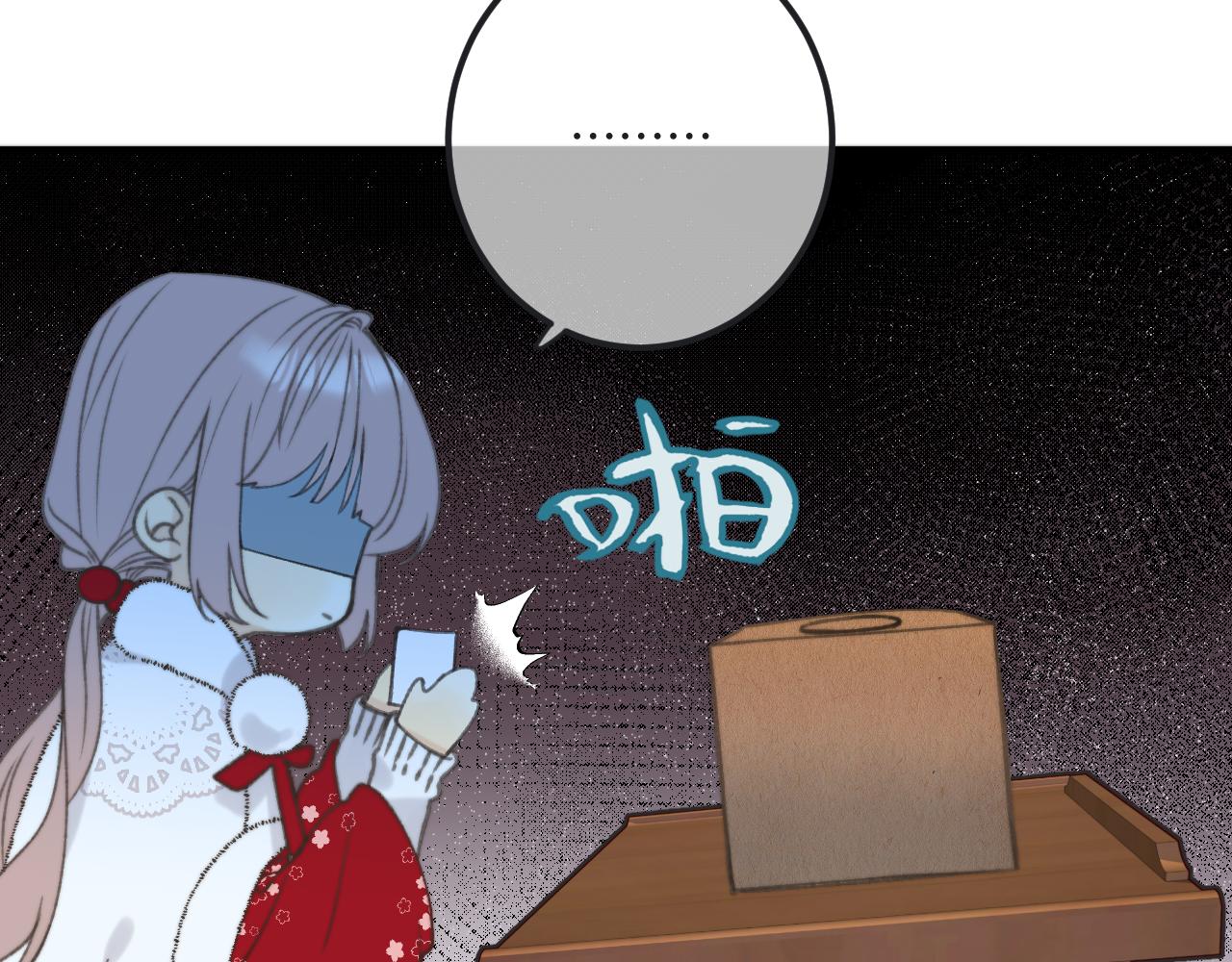 第79话 非恋人93