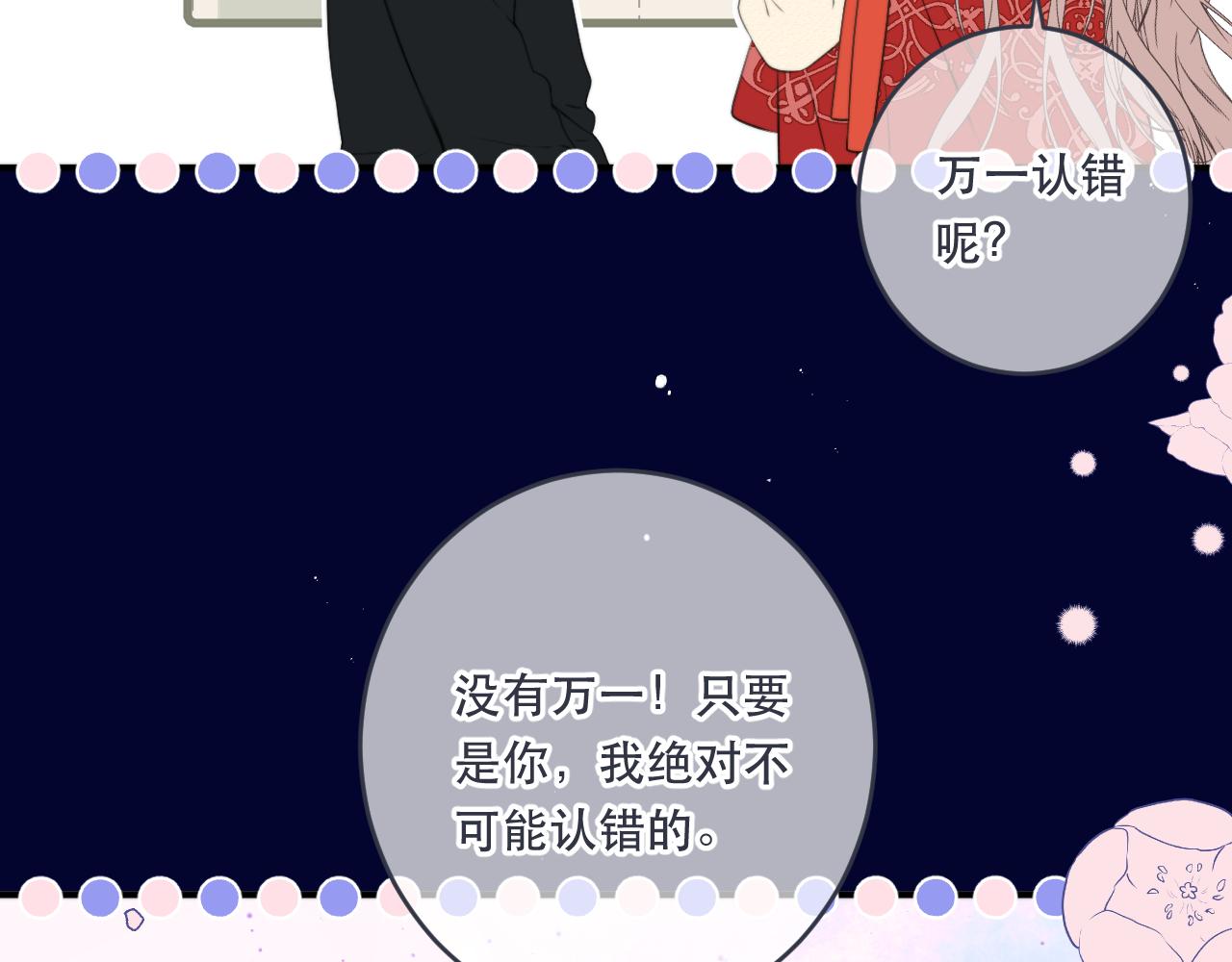 第98话 甜蜜的折磨126