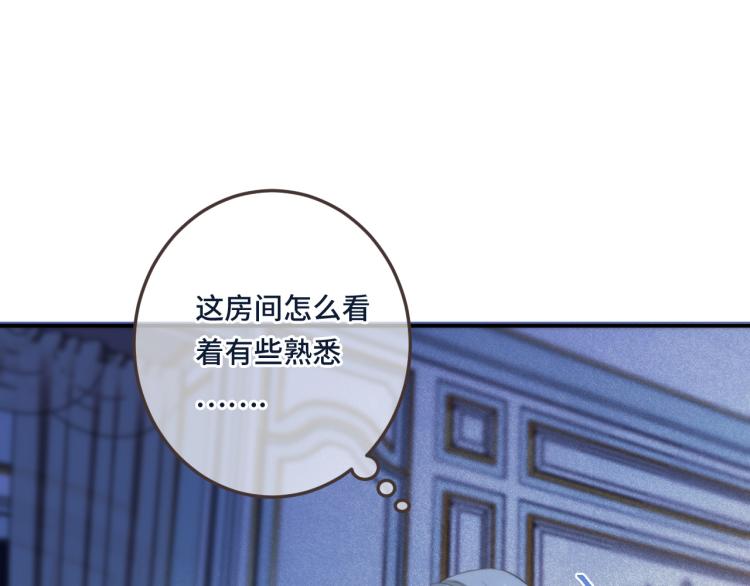 第41话 羊入虎口139