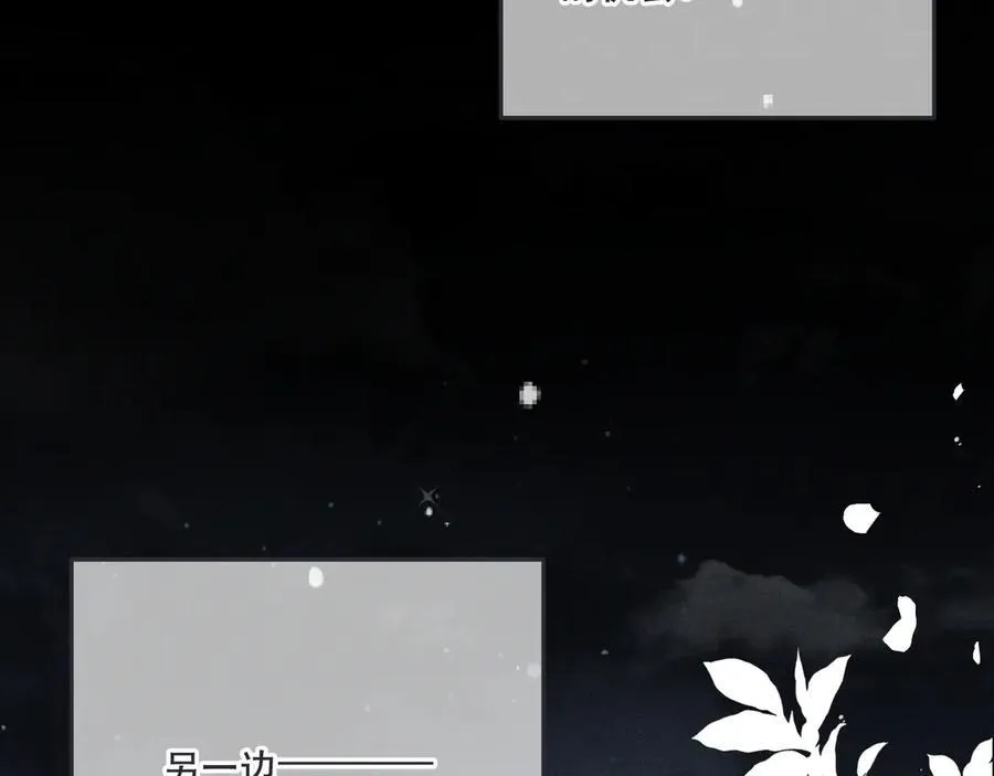 第148话 护犊子101