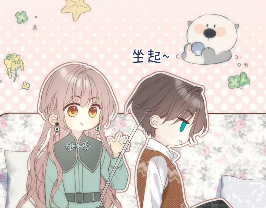 第107话 小没良心！121