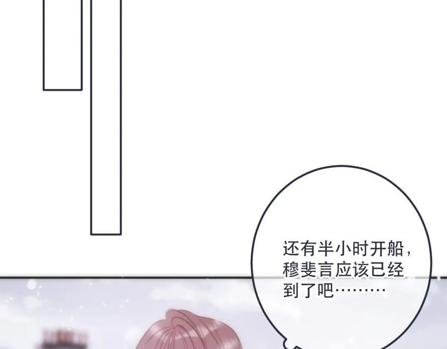 第123话 私奔106
