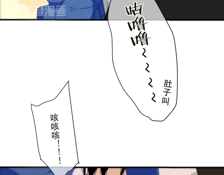 第1话 初次较量89