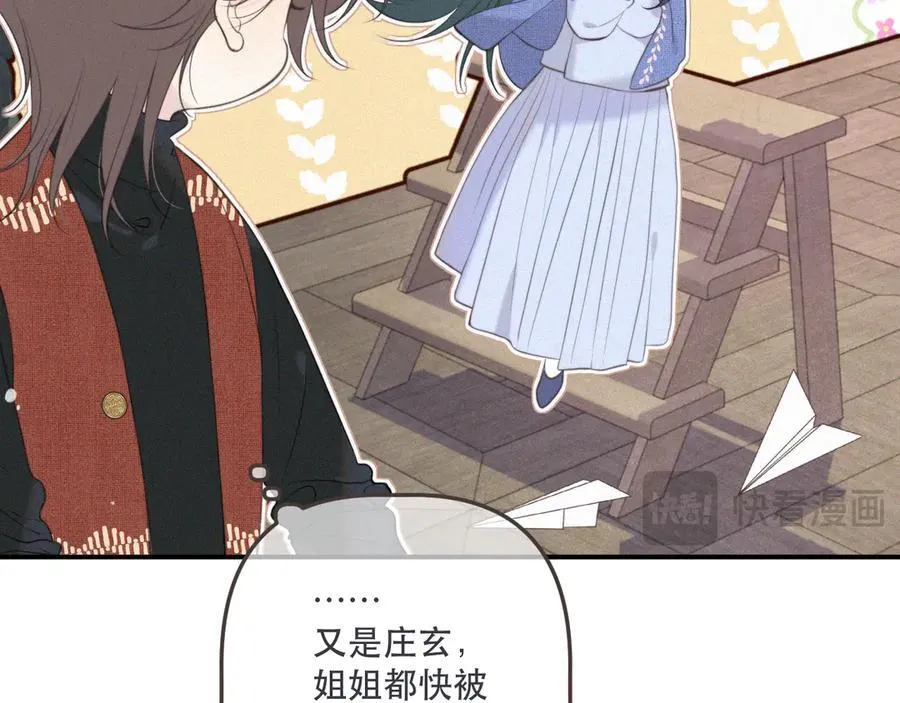 153话 不要离我而去22