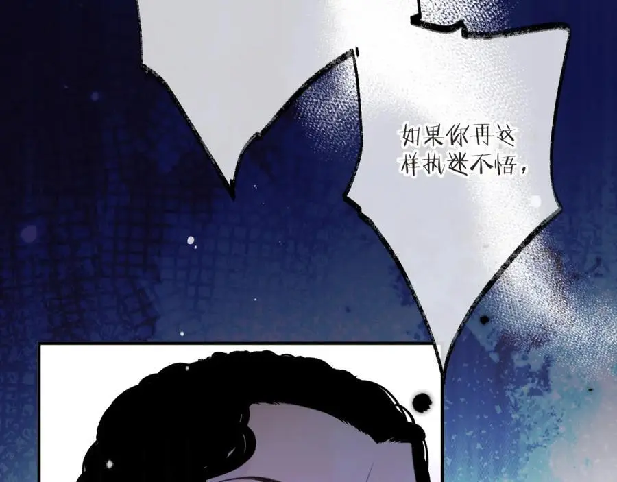 第136话 反目137