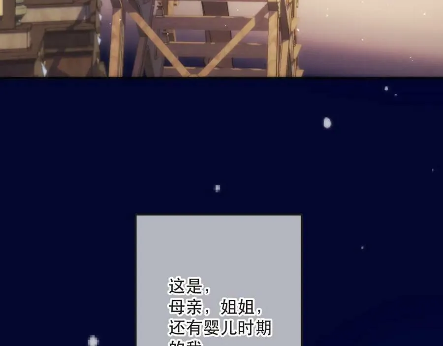 第112话 心跳????66