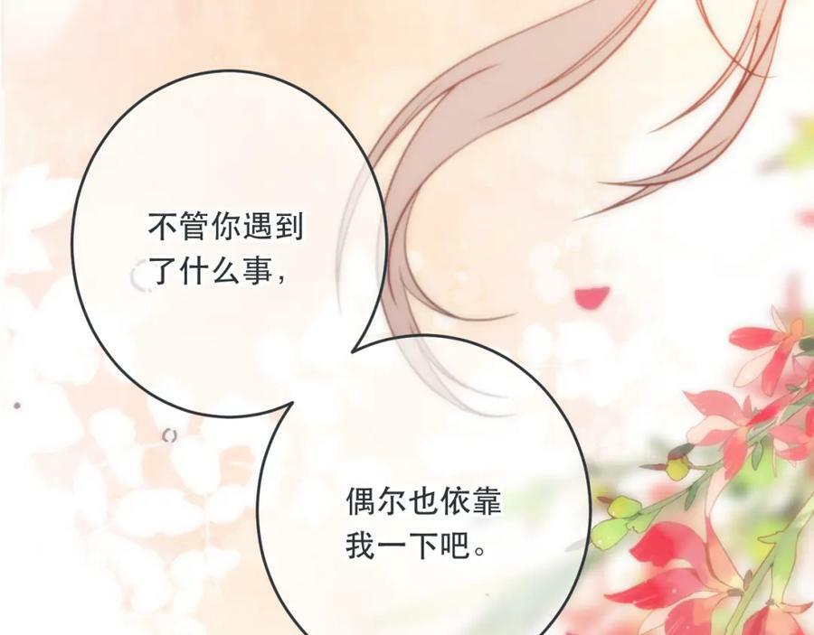 第111话 余生请放心！7