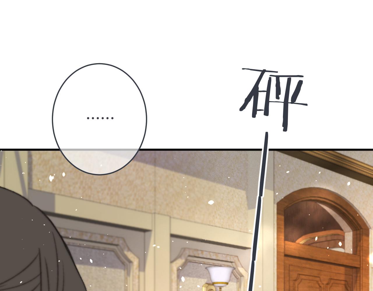 第73话 是他在追我52