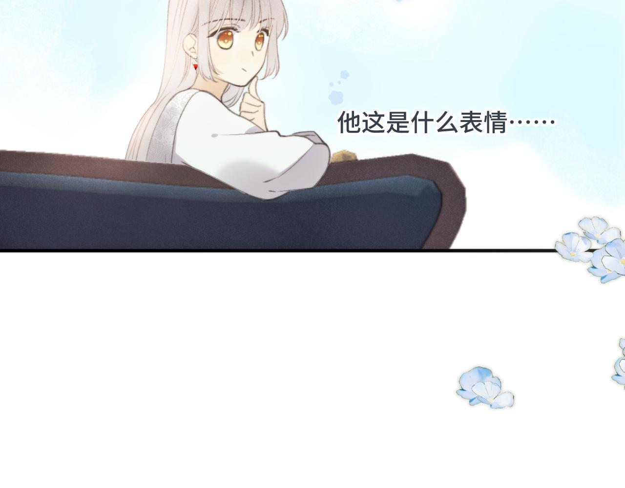 第62话 靠近我一点92