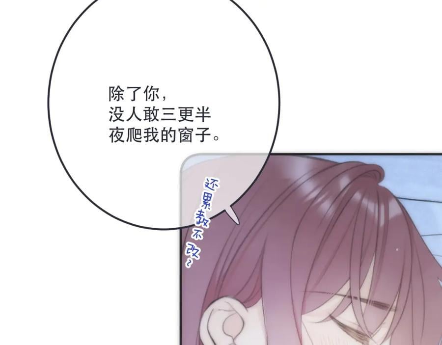 第122话 偷偷13