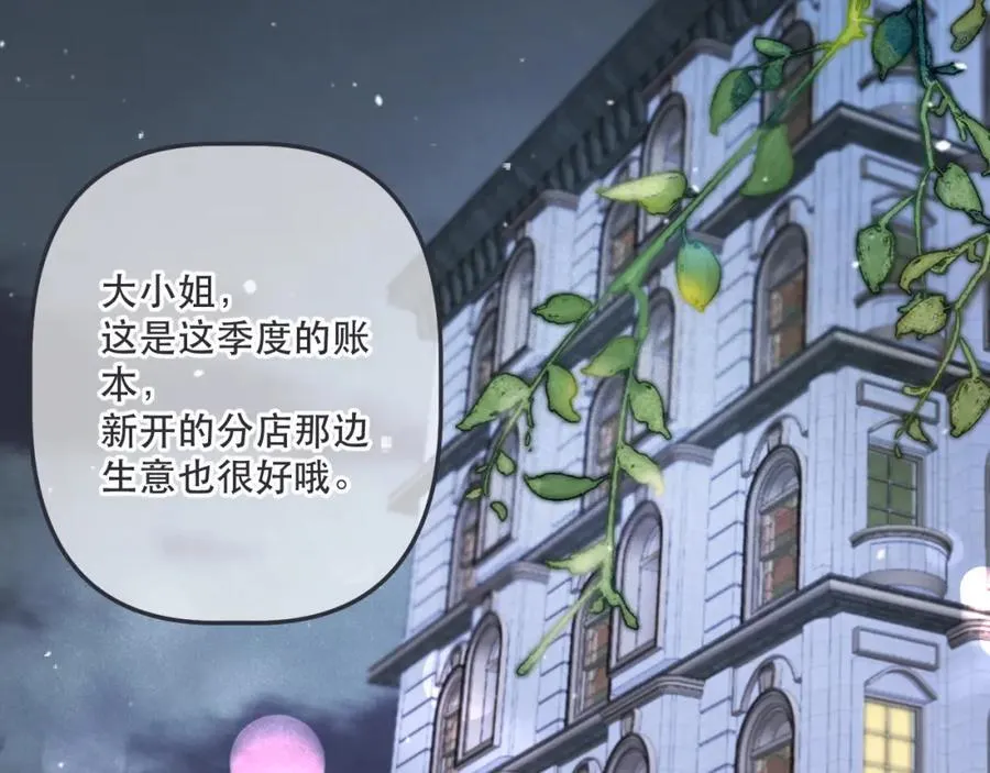 第140话 你在灯火阑珊处77