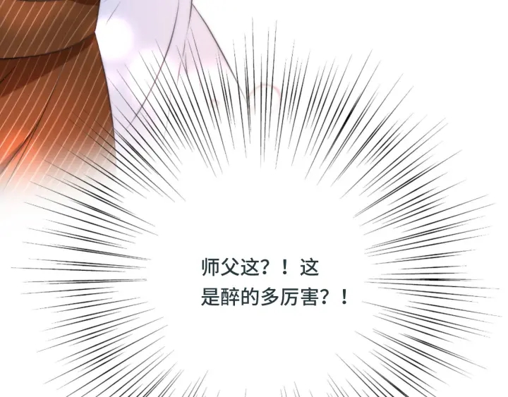 第27话 春宵一刻121