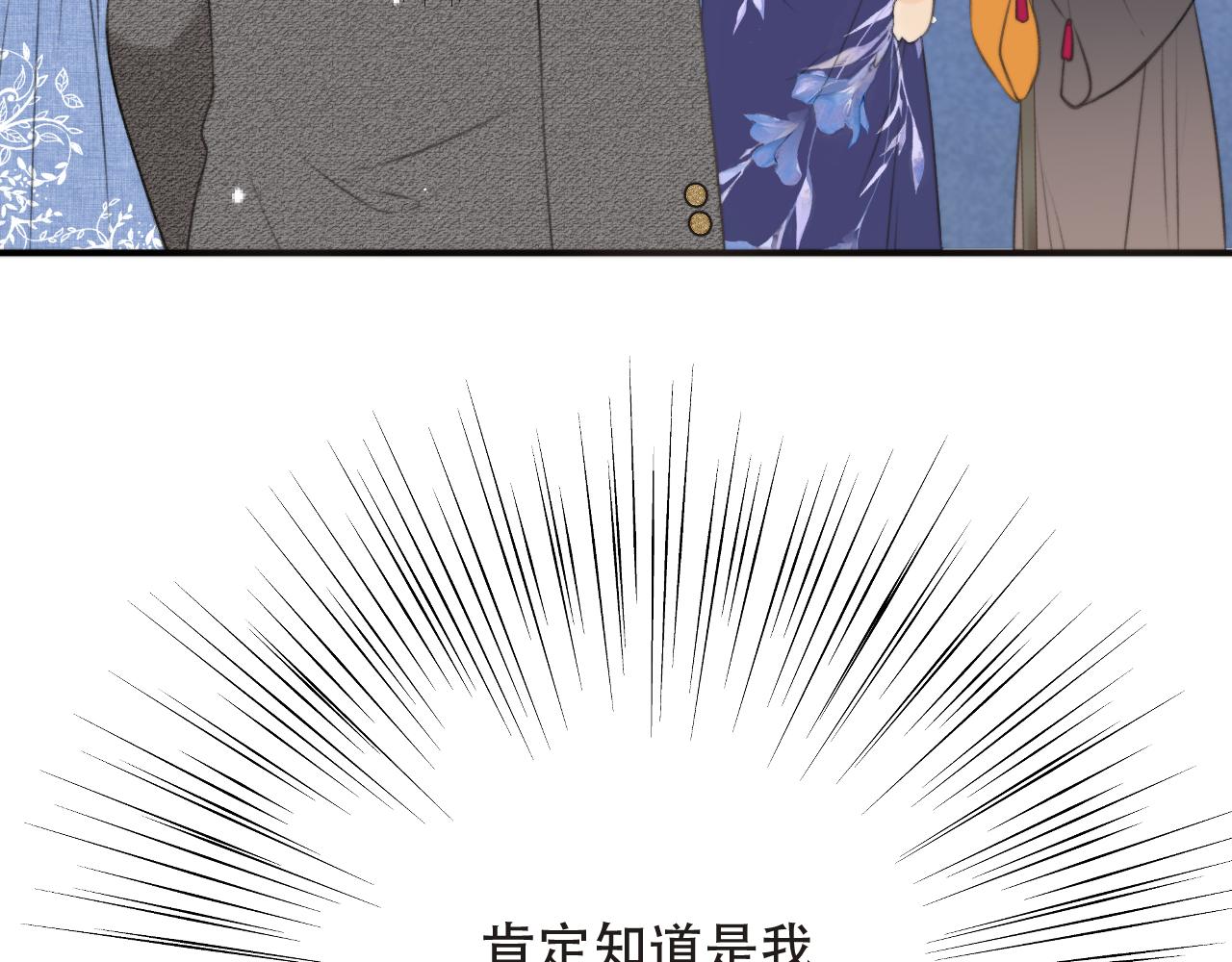 第92话 交往之后176