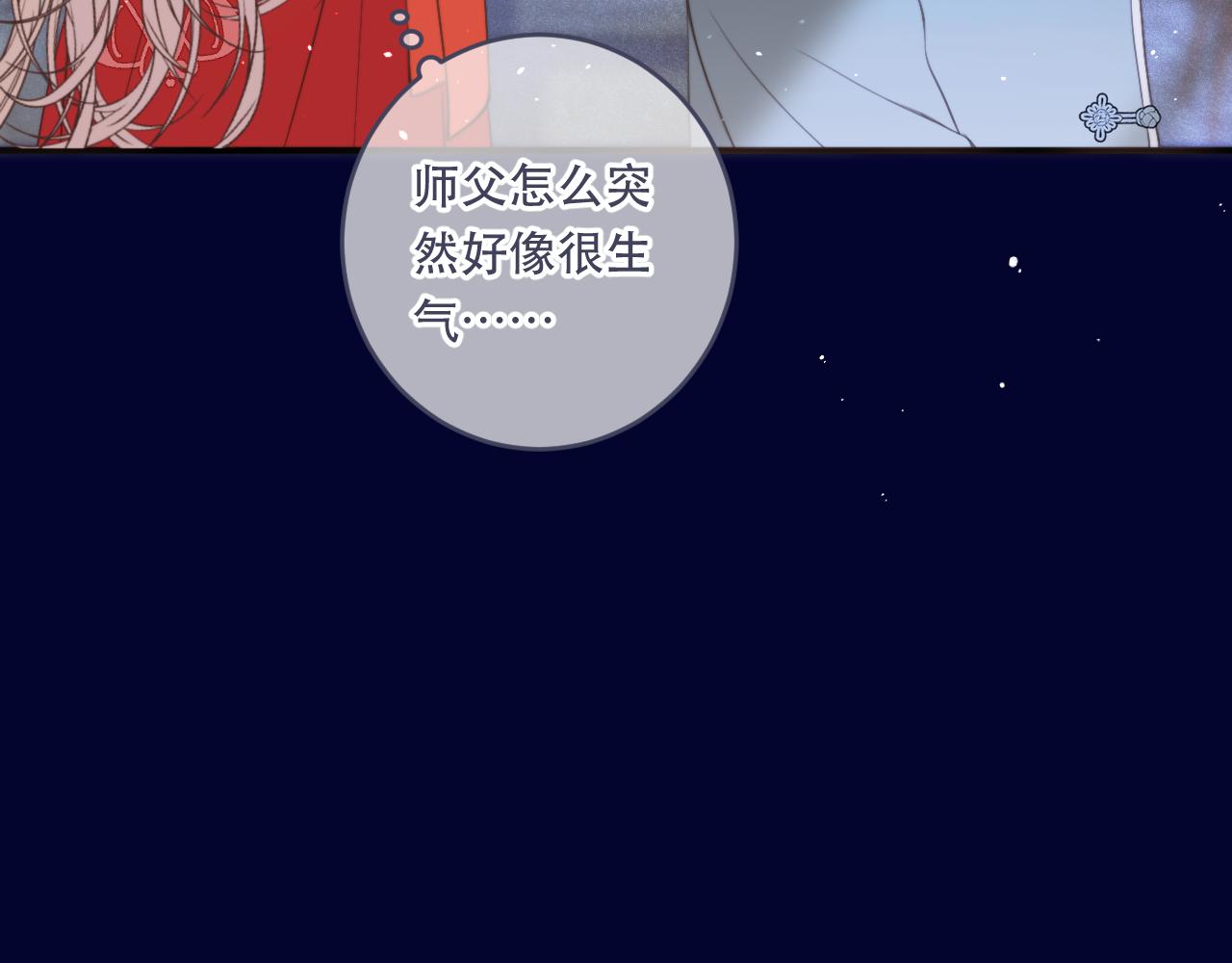 第101话 大型吃醋现场33