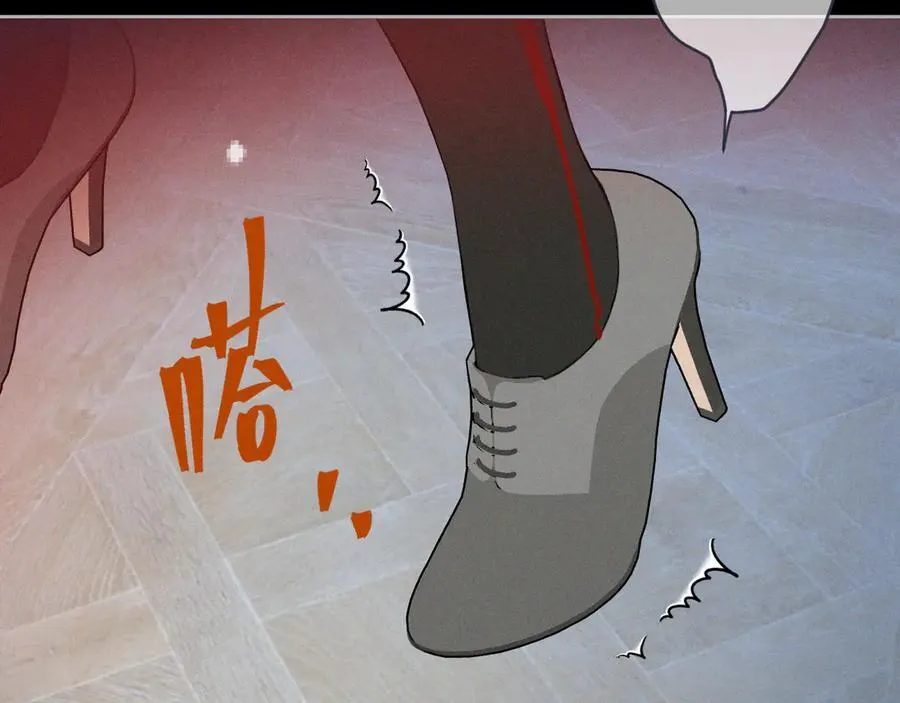 第149话 不想弄脏你19
