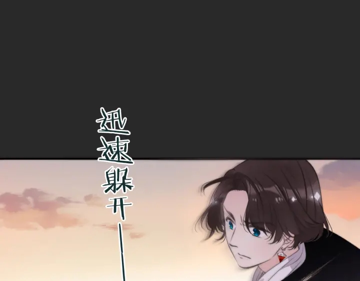 第32话 你在摸什么？11