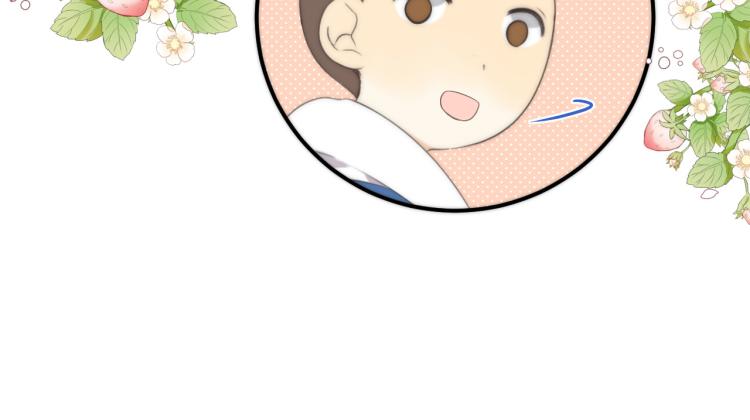 番外 争风吃醋23