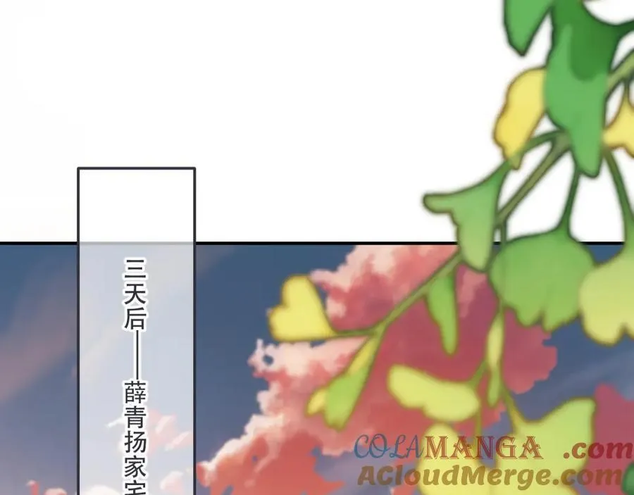 第144话 你脸红什么????112