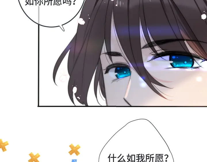 第12话 吃醋了52