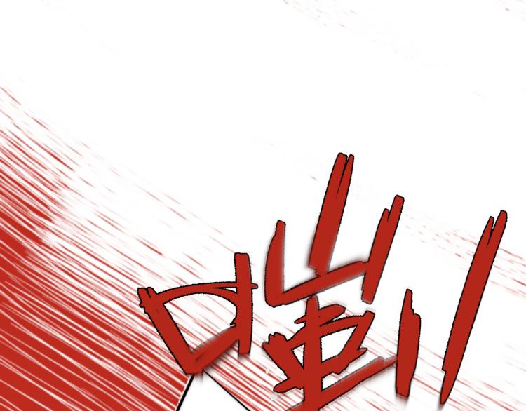 第52话 逆鳞90