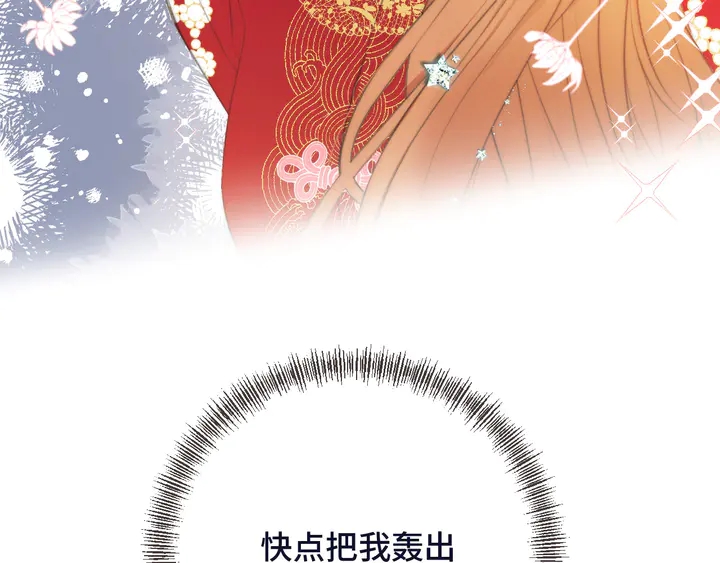 第23话 WOW!身材真好5