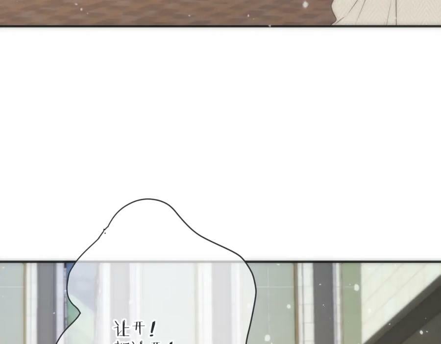 第119话 疼疼我吧~78