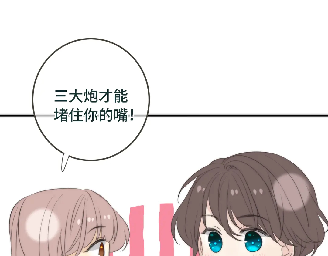番外 成都游15