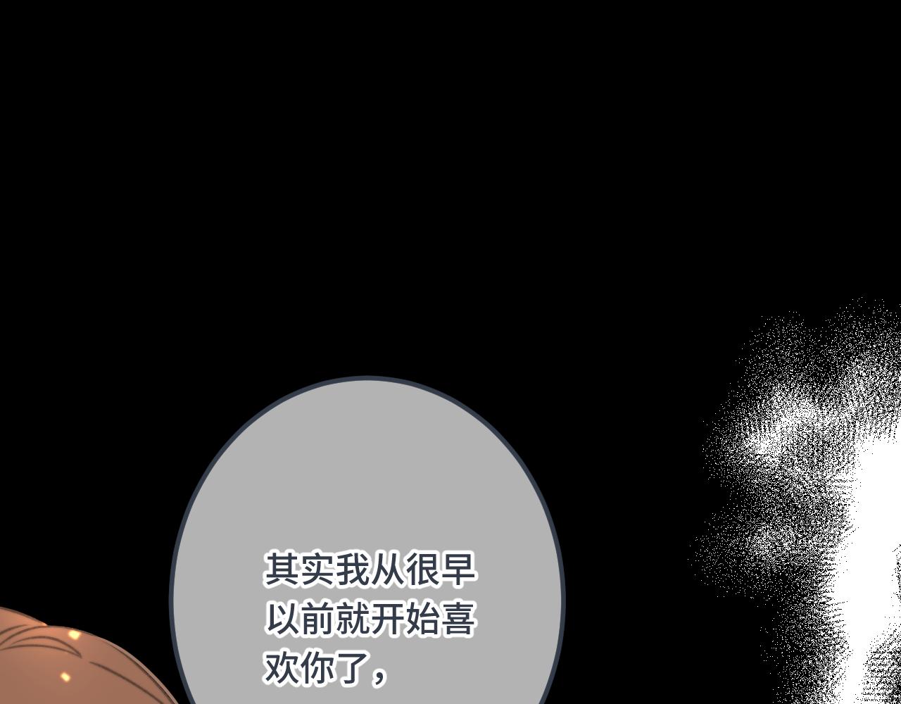 第76话 我不干净了TUT94